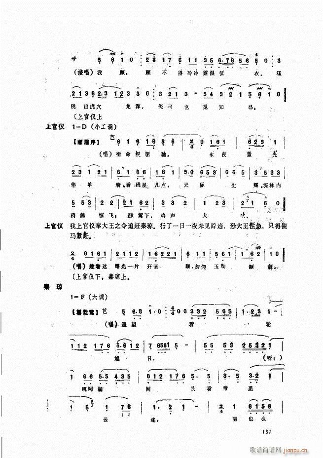 ����ɽ�� 121 180(ʮ�ּ�����)31