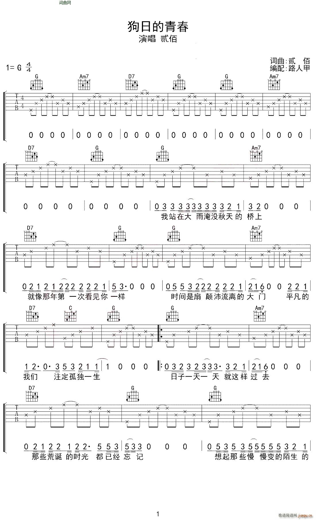 ���յ��ഺ�V G�{ ��������(xi��n)(�����V)1