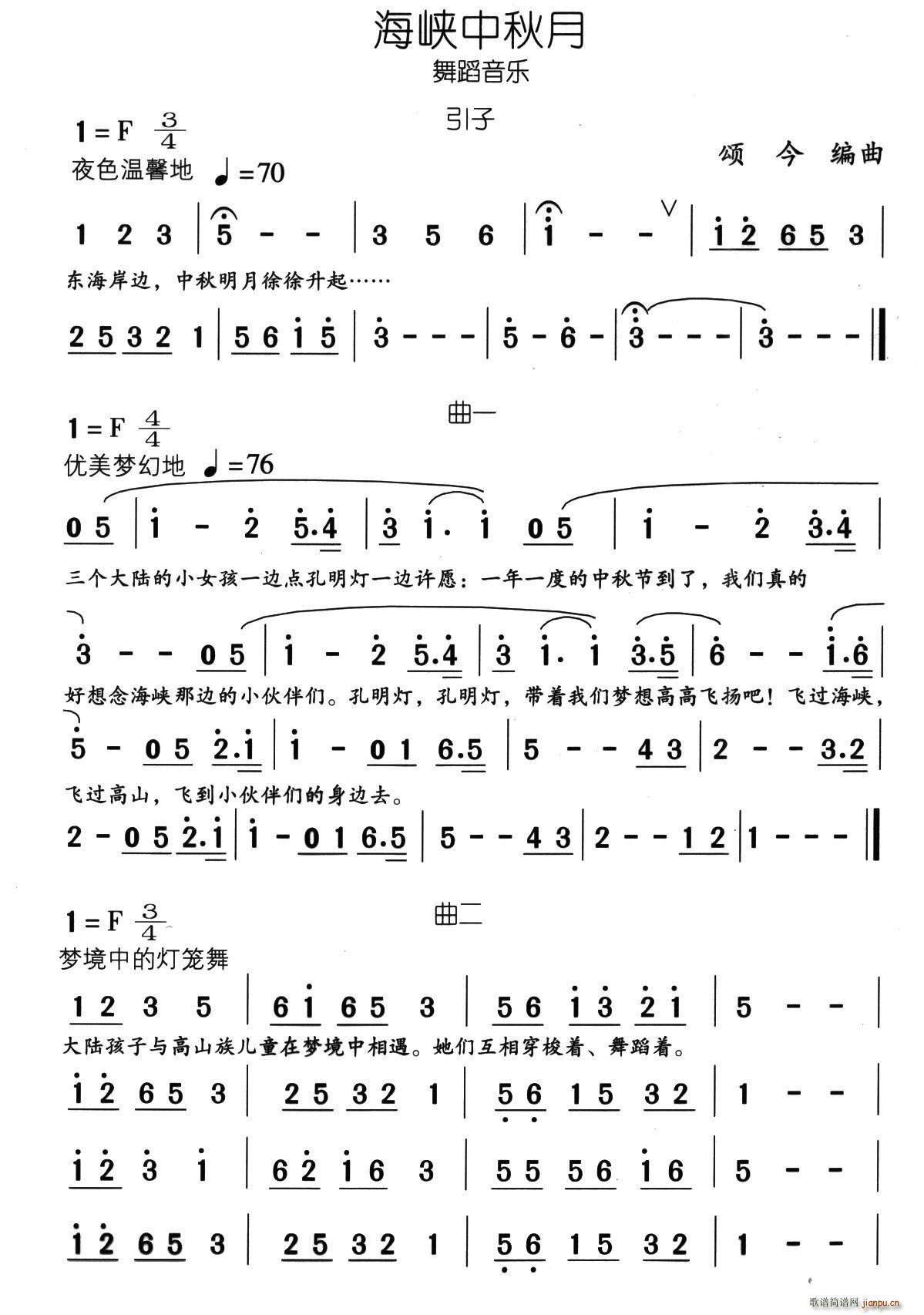 ���{������ �赸����(l�� )(ʮ�ּ�����)1