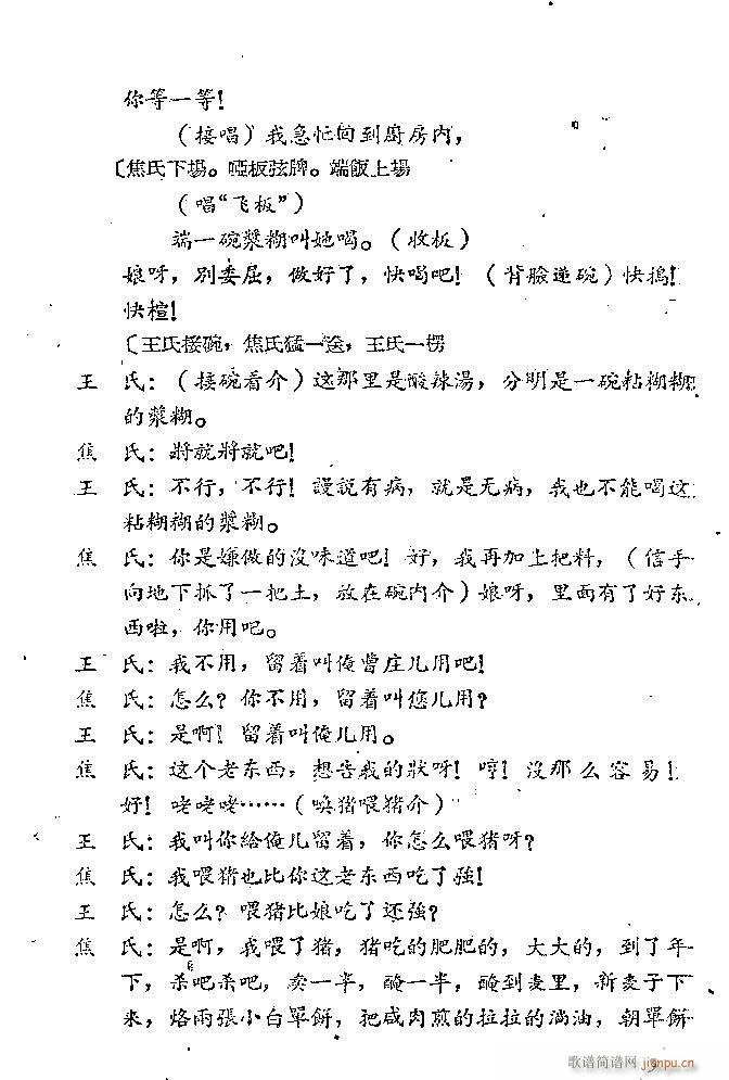 ɽ�|���� ���f����(���ָ��V)5