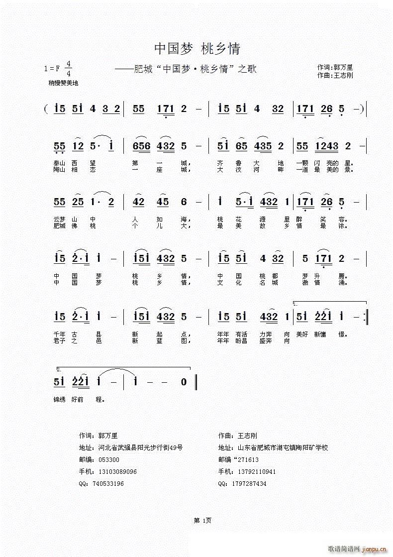 �Ї���(m��ng) ���l�� �ʳ� �Ї���(m��ng) ���l�� ֮��(ʮ�ּ�����)1