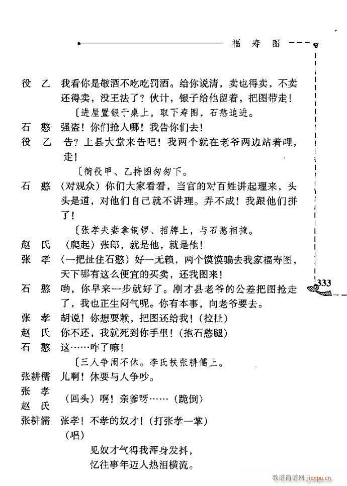 ���ۈD(���ָ��V)32