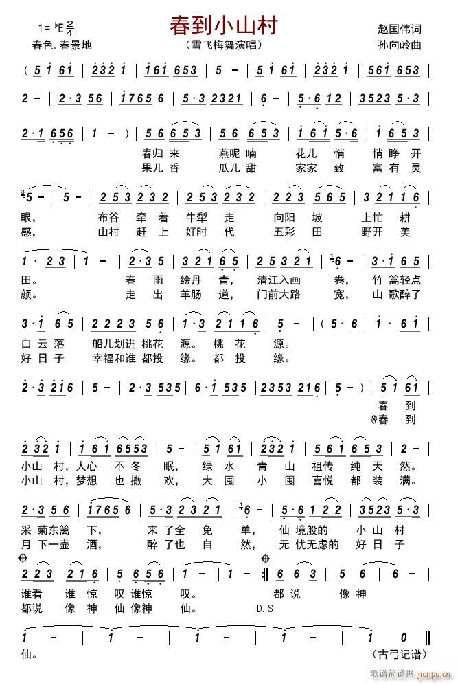 ����Сɽ��(���ָ��V)1