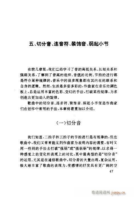 �����ٳ�41-60(���ָ��V)7