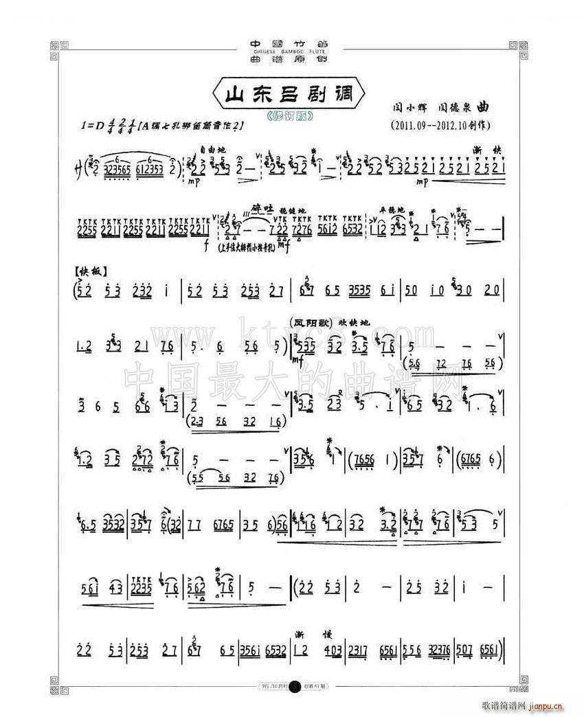 ɽ�|�΄��{(���ָ��V)1