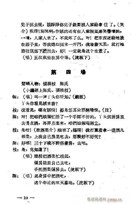 С�^(gu��)��(���ָ��V)12