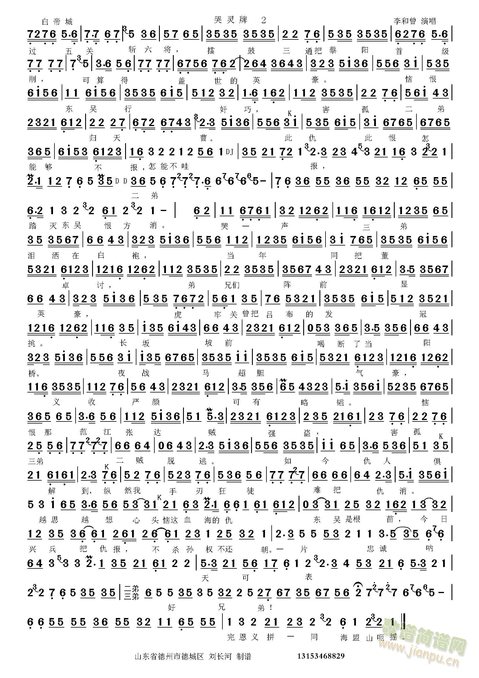 �׵۳ǿ��`��(���ָ��V)1