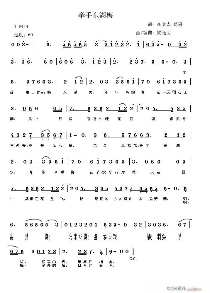 ���֖|��÷(���ָ��V)1