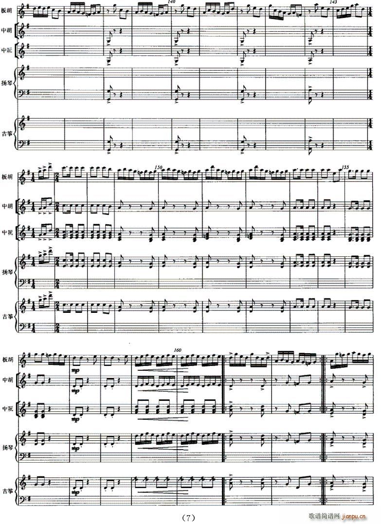 çԭ��(���V)7