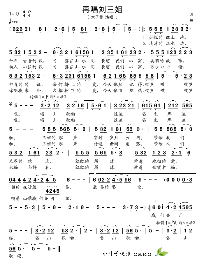 �ٳ�������(���ָ��V)1