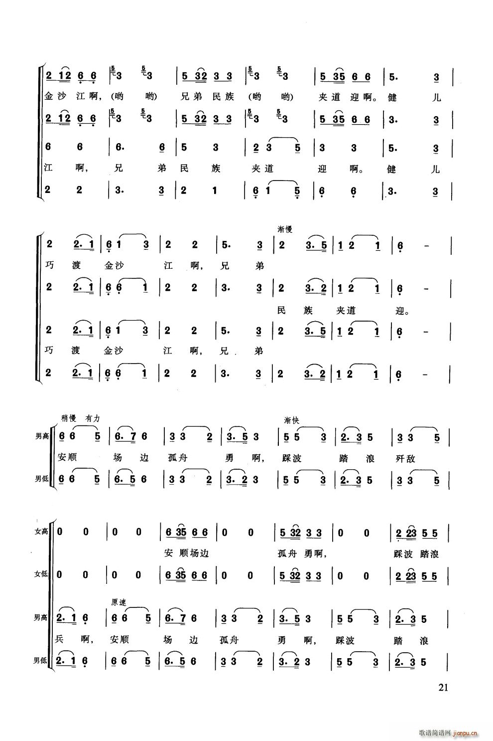 �L(ch��ng)���M�� ��ϳ�(�ϳ��V)22