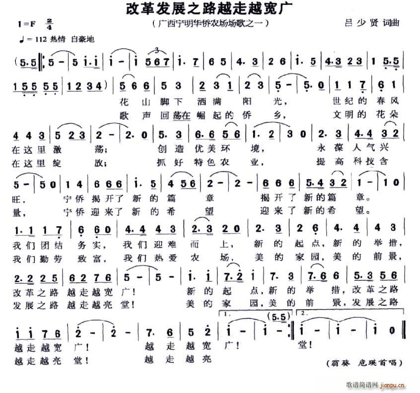 �ĸ�l(f��)չ֮·Խ��Խ���V(ʮ�ּ�����)1