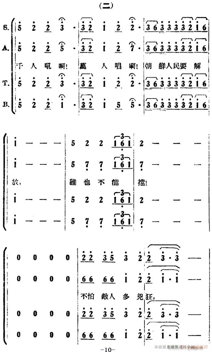 �脡 ��������� ȫ��֮��һ��(ch��ng) ��һ�� �·(ʮ�ּ�����)5