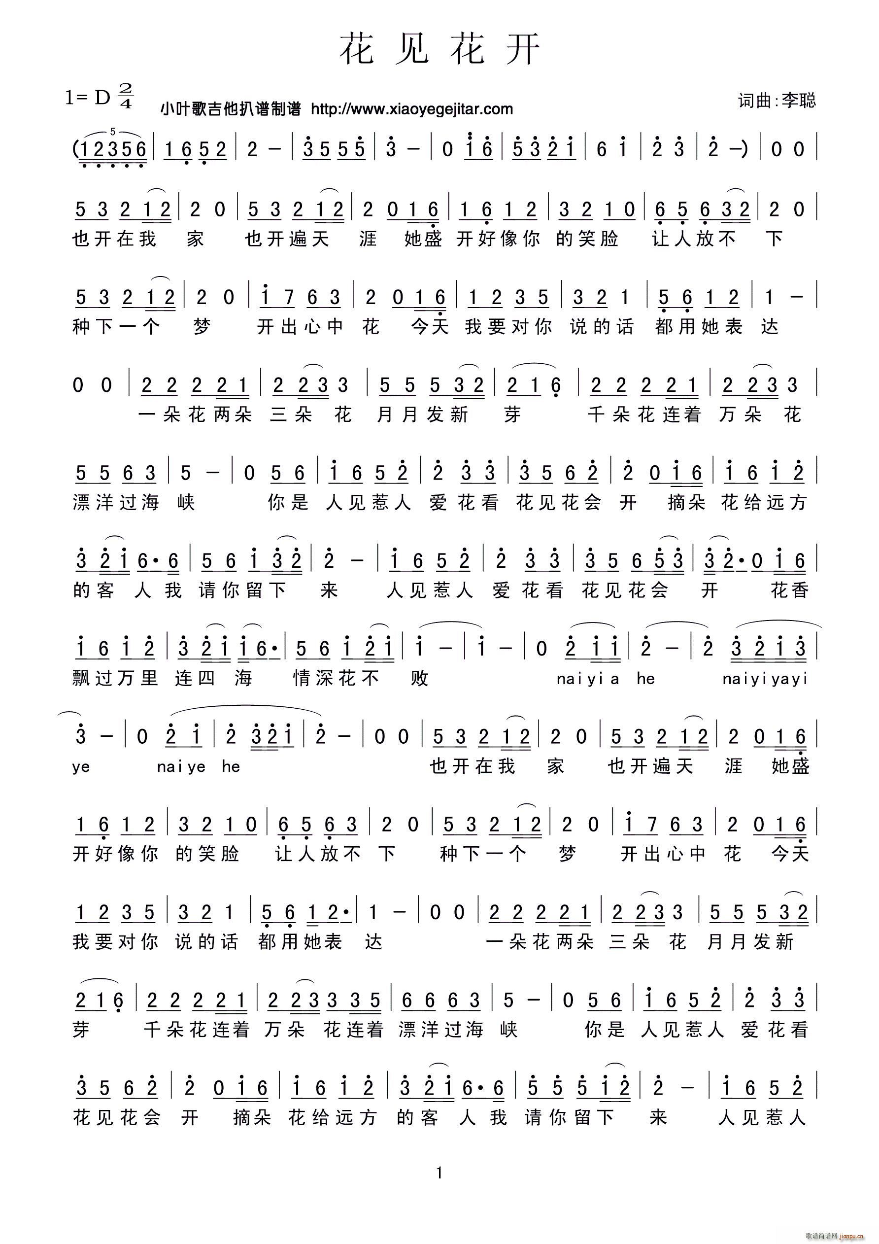 ��Ҋ(ji��n)���_(k��i)(���ָ��V)1