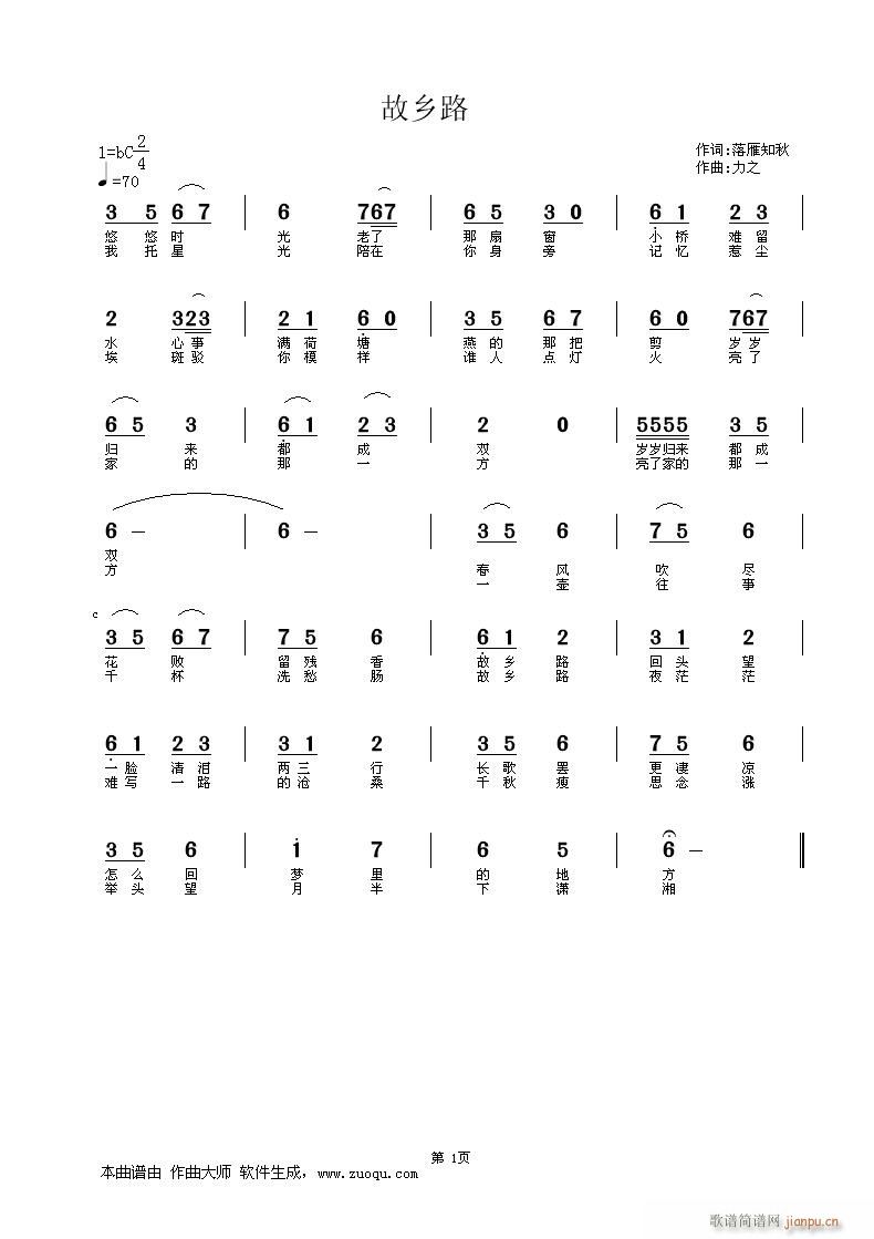 ���l·��������֪���V����(ʮ�ּ�����)1