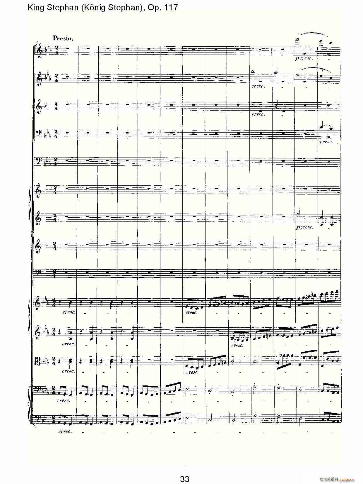 King Stephan(ʮ�ּ�����)33