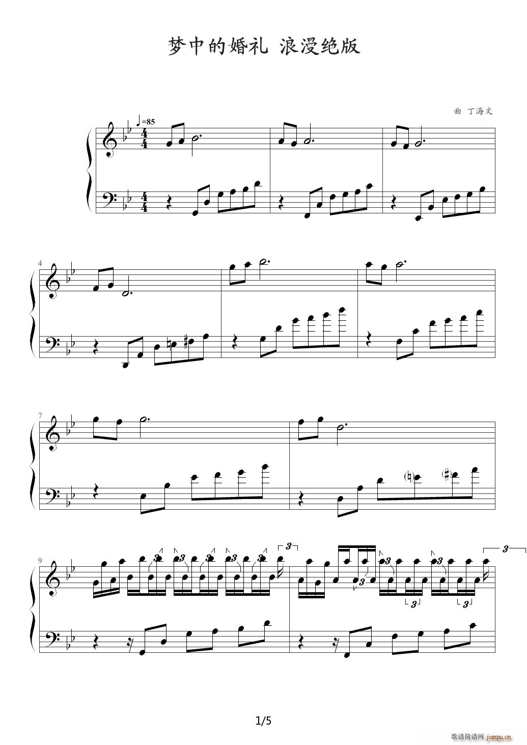 ��(m��ng)�еĻ�Y �����^�� ��B�{(����V)1