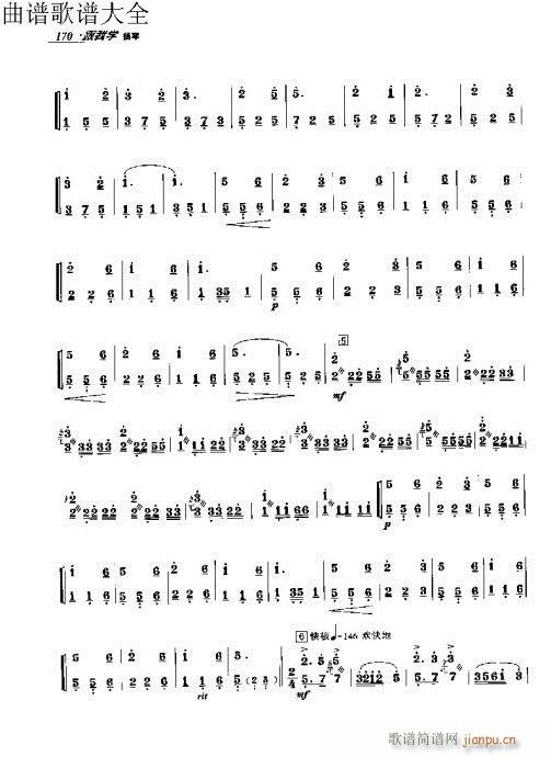 ���ҌW(xu��)�P��151-170�(y��)(�Ź~�P���V)20