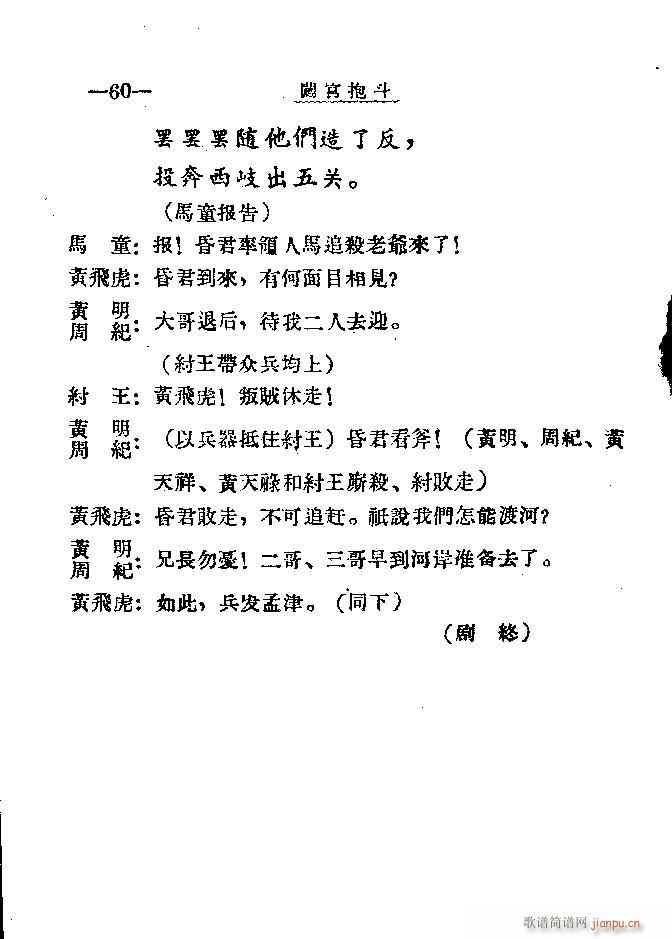 �J�m����41-60(���ָ��V)40