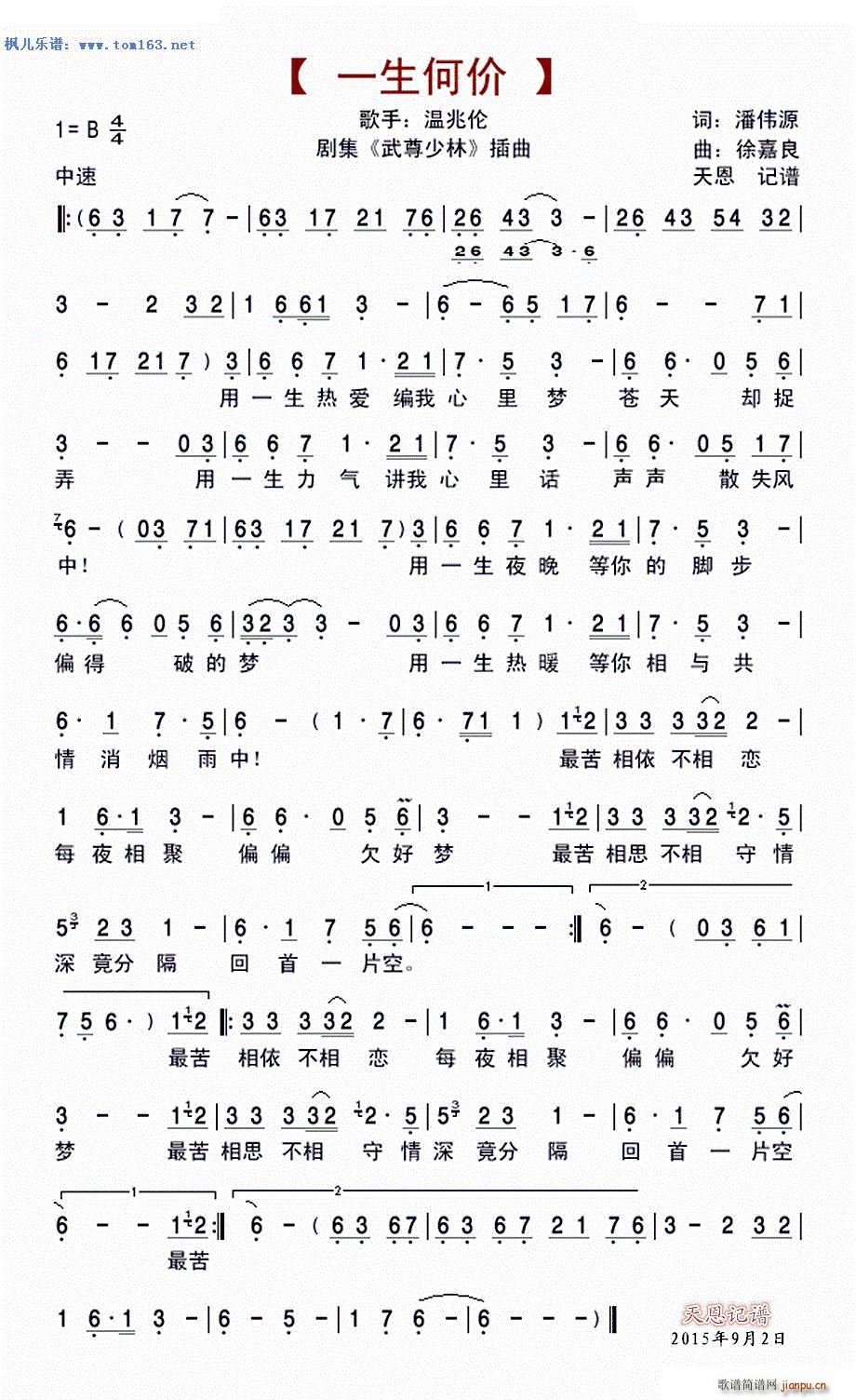 һ���΃r(ji��) �ҕ�� �������� ����(ʮ�ּ�����)1