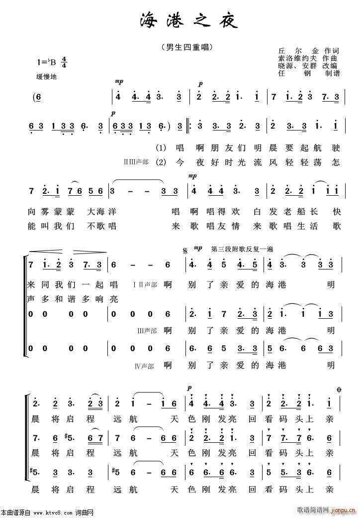 ����֮ҹ �س�����100��(ʮ�ּ�����)1