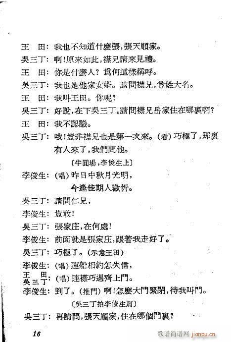 ��Ů��(Խ�����V)16