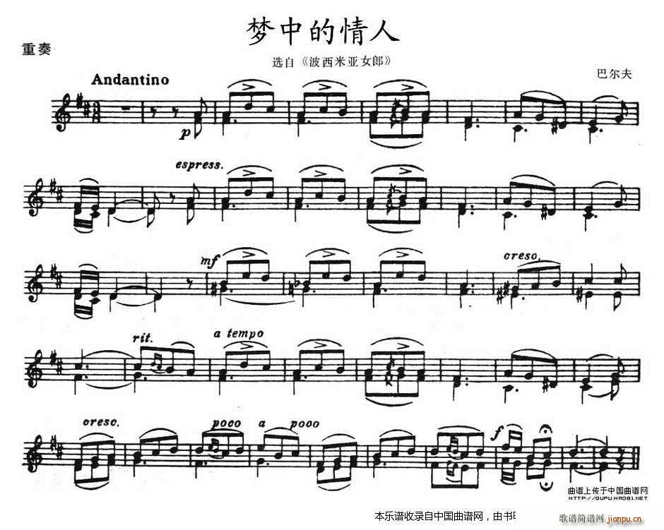 ��(m��ng)�е����� �x�� �����ׁ�Ů�� ����(���V)1