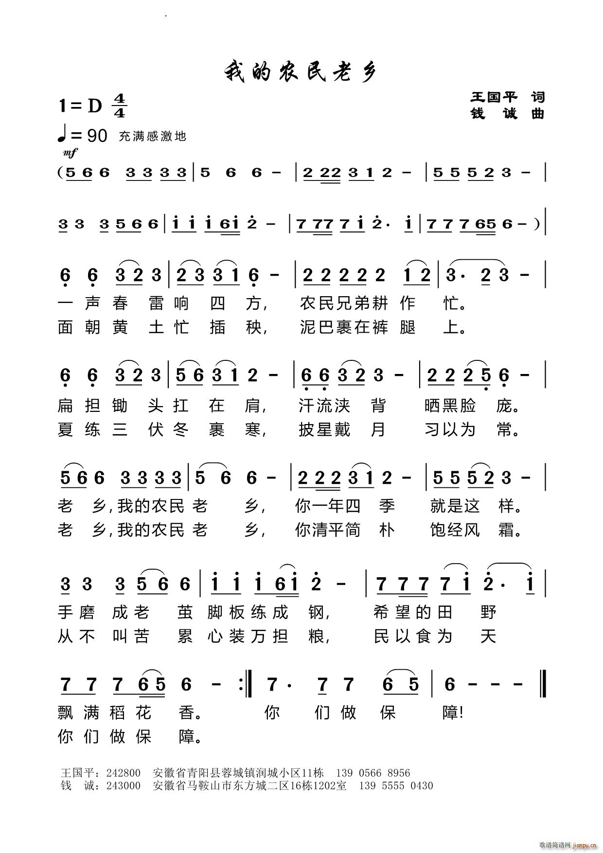 �ҵ��r�����l(���ָ��V)1