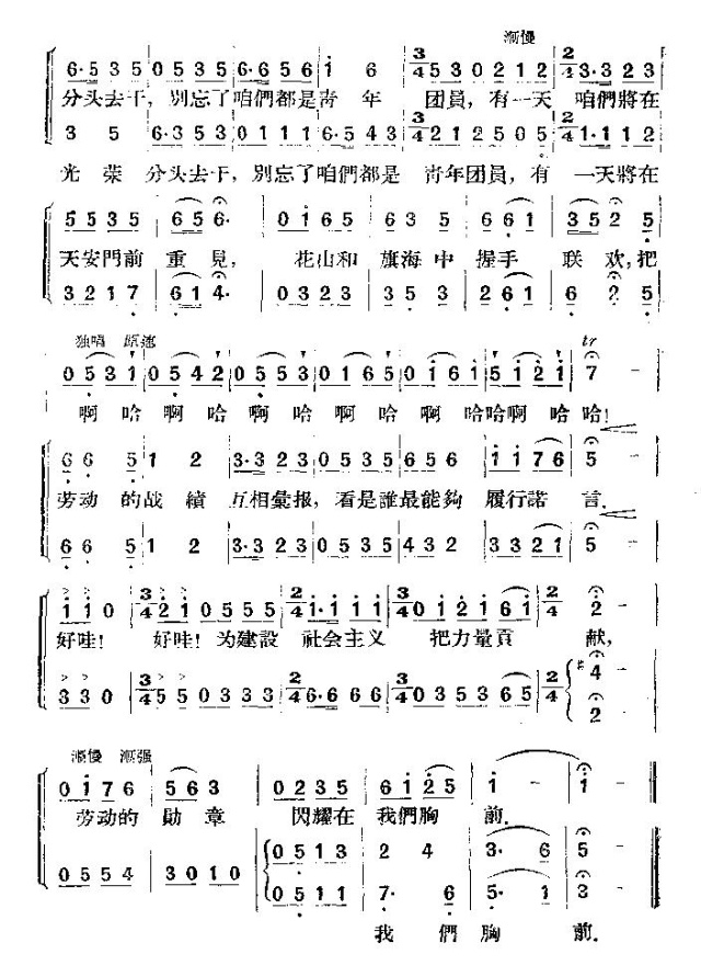 ��λ����(����)5