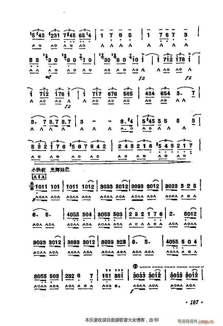 �����p�T������(������V)3