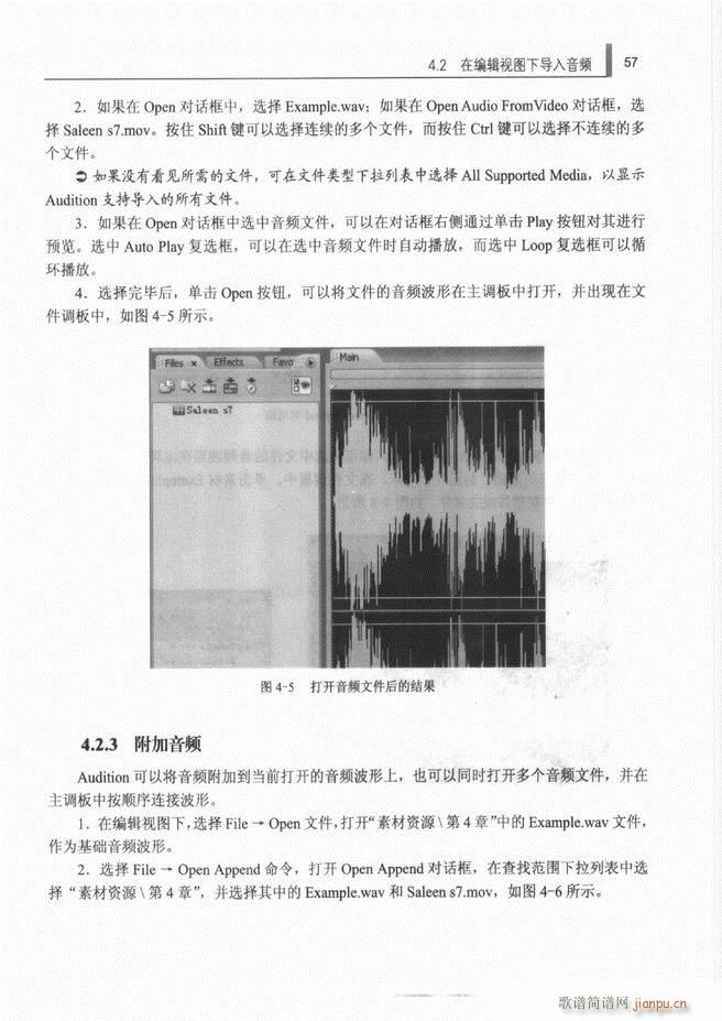 Ӌ��C���l̎�����g(sh��)1 61(ʮ�ּ�����)65