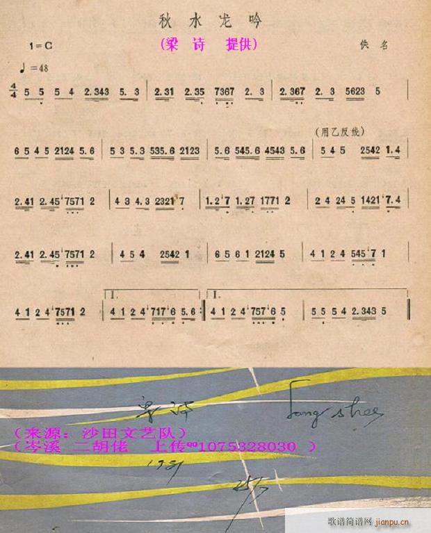 ��ˮ���� ��Ԋ(sh��) ɳ����ˇ�(ʮ�ּ�����)1