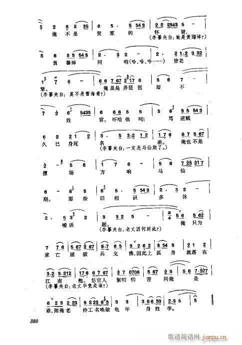 ���w361-400(�������V)20