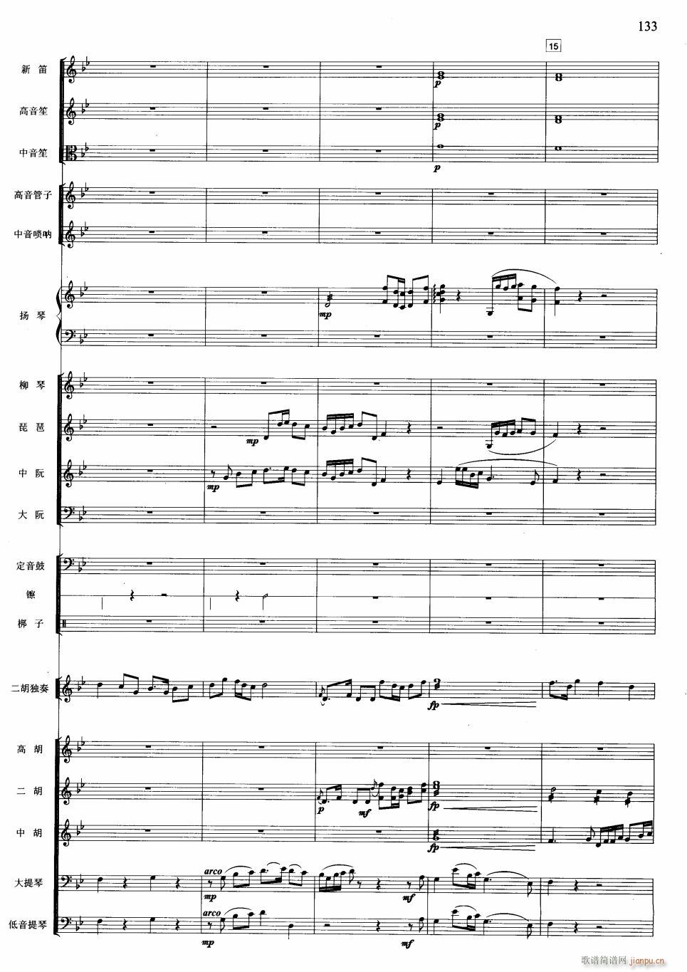 ����ˮ �����c��(l�� )� 3(���V)1