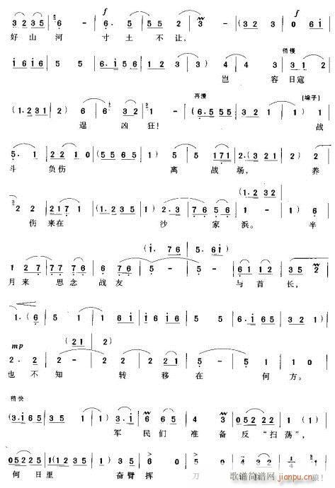 Խ��-����ĺ�ɽ�Ӵ�����׌(�������V)3