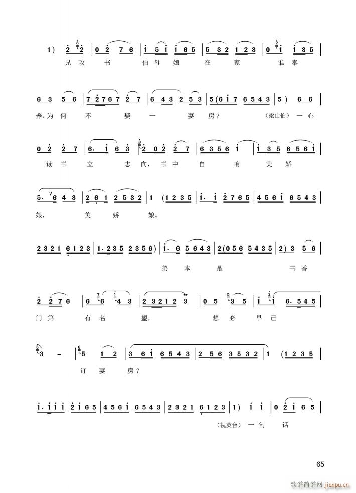 �ӱ����ӽ�푘�(l�� ) ��ɽ���cףӢ�_ �뮔���Ұѕ�(sh��)�^��(l��i)��(ʮ�ּ�����)3