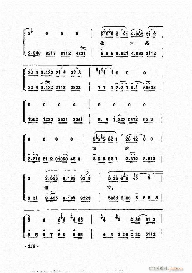 ÷�m����ǻ�x�� 241 300(�������V)16