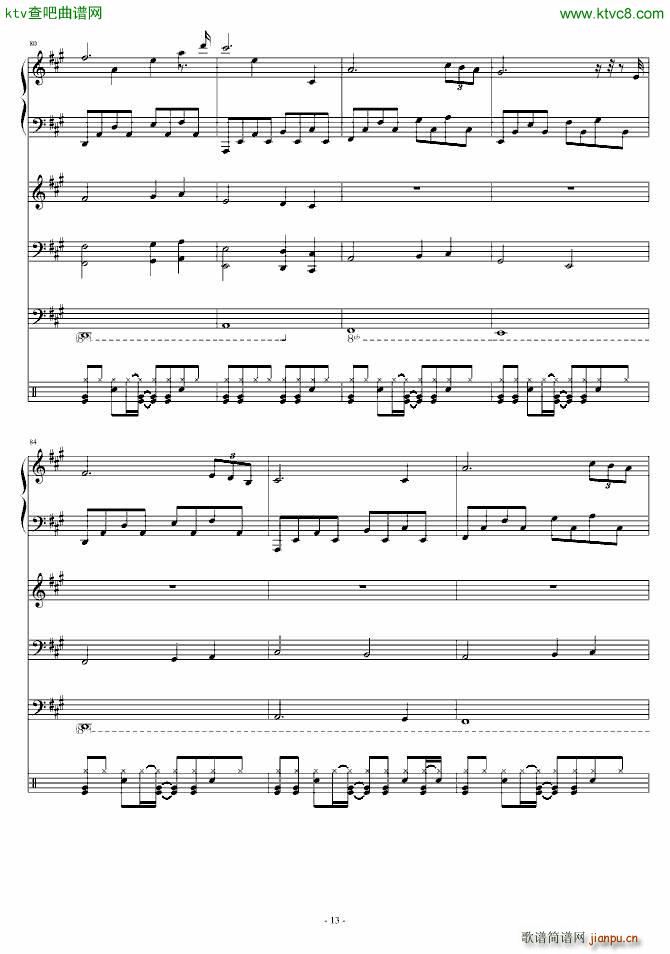 Walk to the Death(����V)13