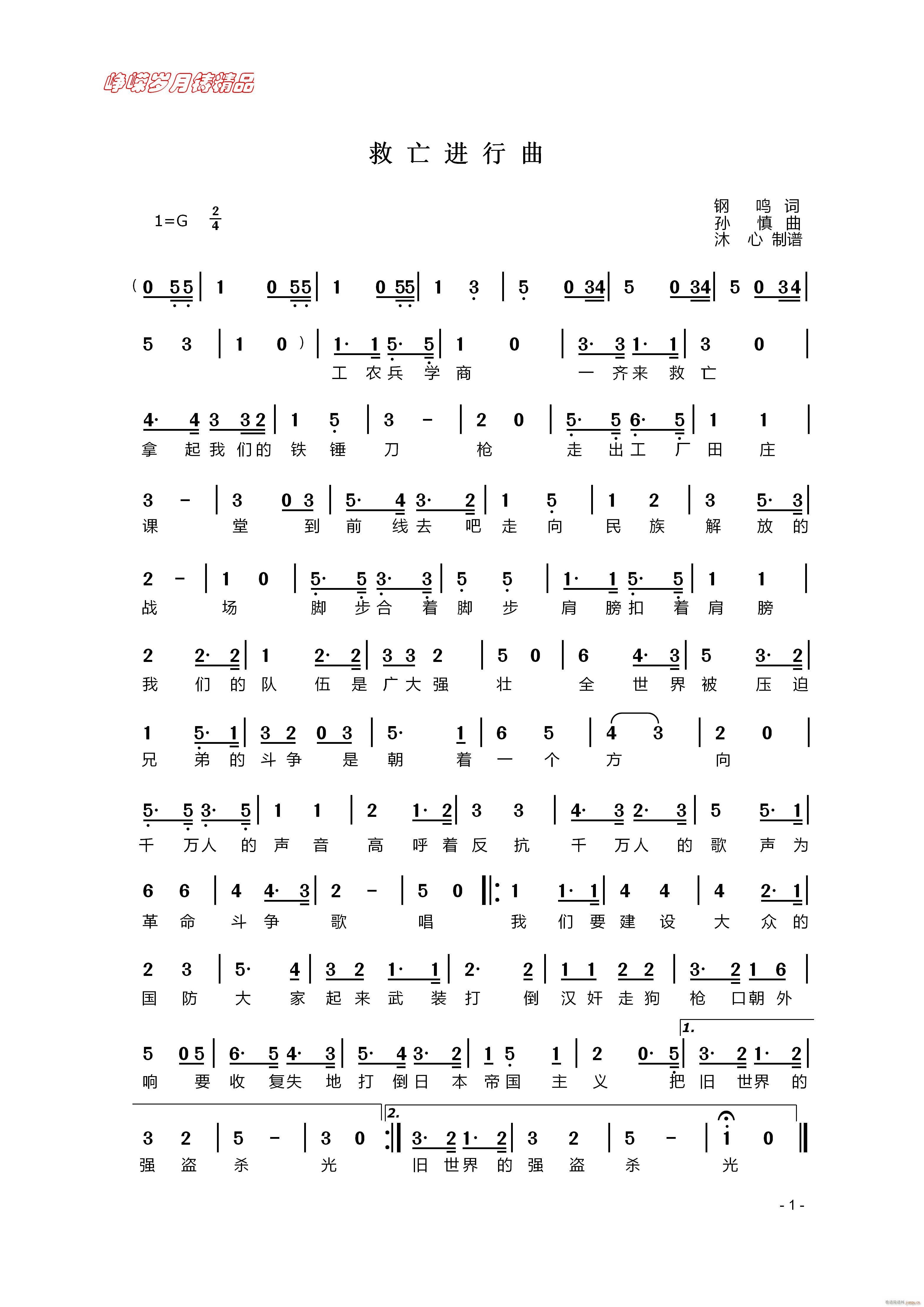 �����M(j��n)���� ���꾫Ʒ(ʮ�ּ�����)1