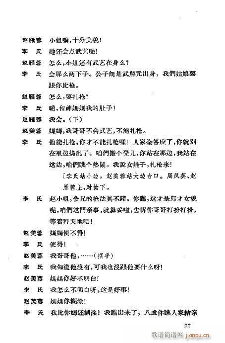 �����������ݳ������x61-100(�������V)33