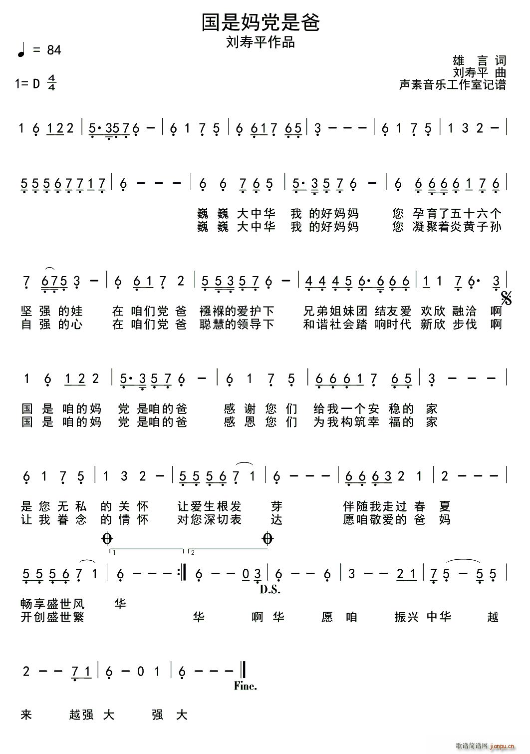 ���ǋ��h�ǰ�(���ָ��V)1