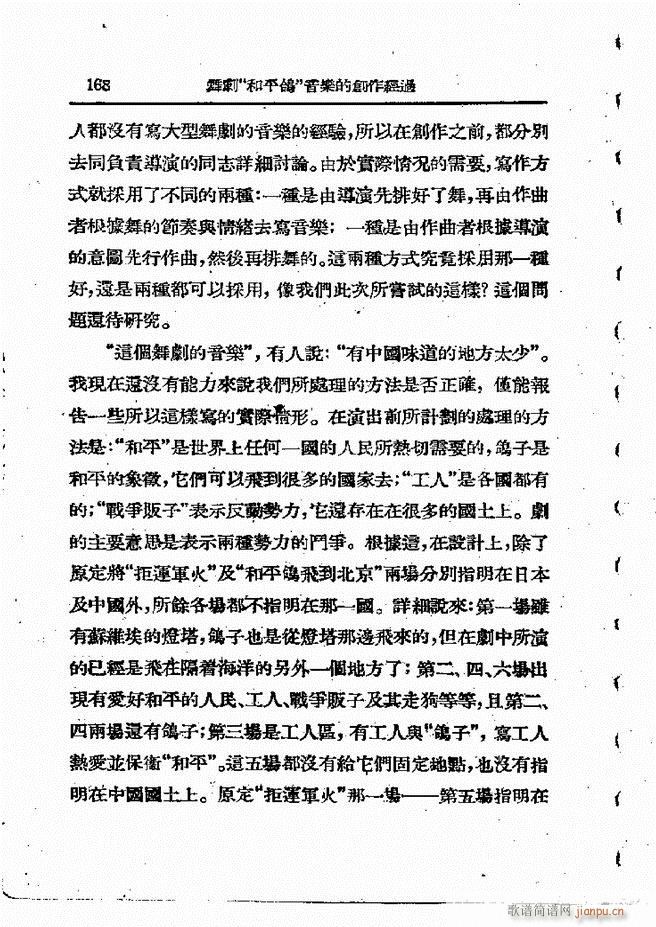 ���ӄ�(chu��ng  )������ 121 198(ʮ�ּ�����)48