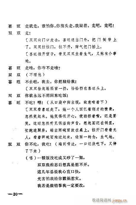 ���p�p(ԥ�����V)20