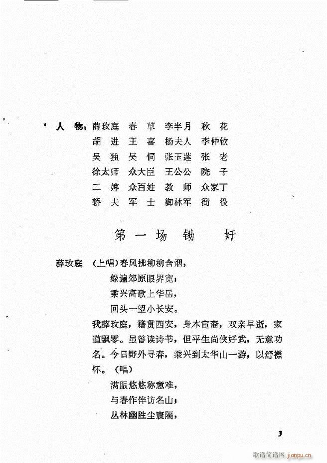 �ط������x�� �� ���� Ŀ�1 60(ʮ�ּ�����)6