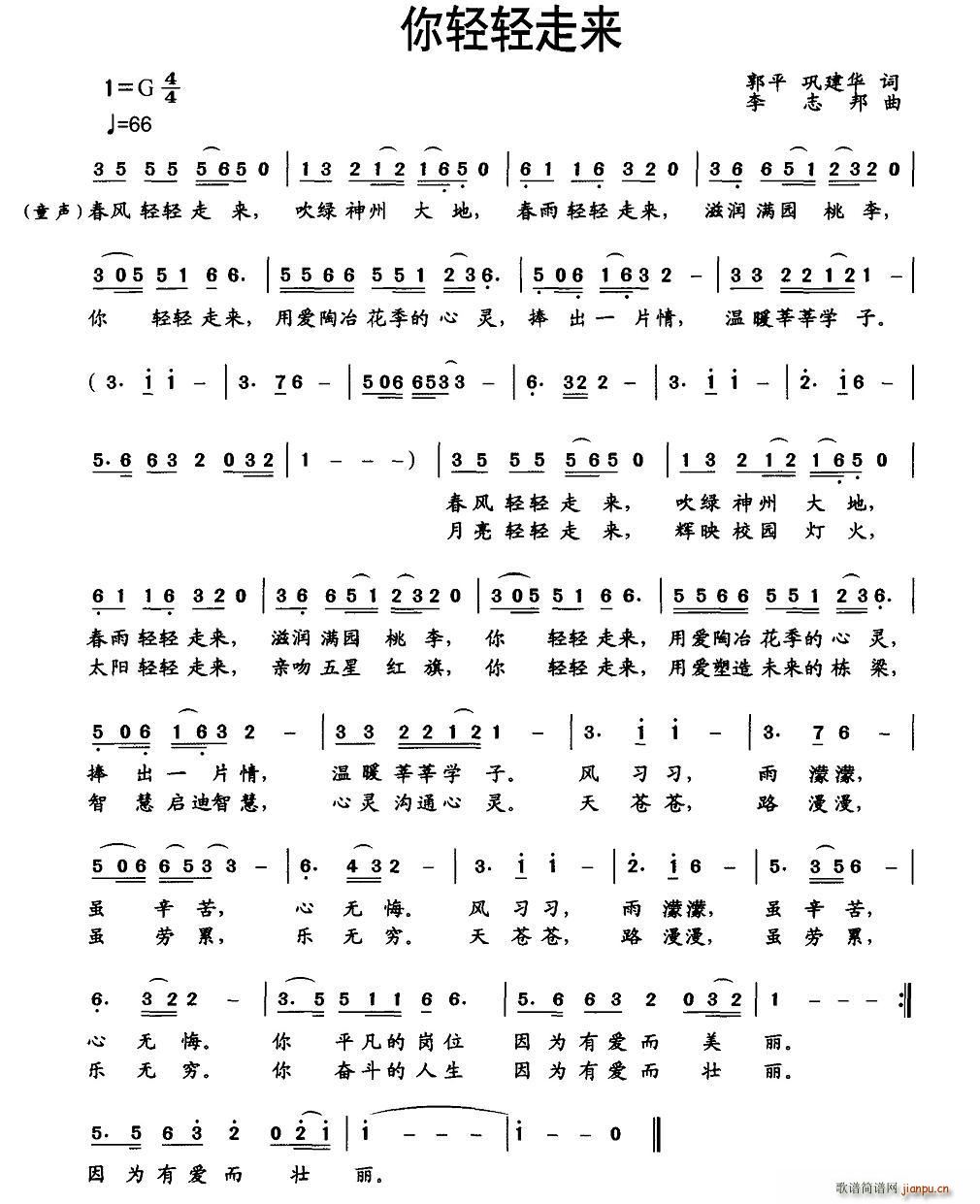 ���p�p�߁�(l��i)(���ָ��V)1