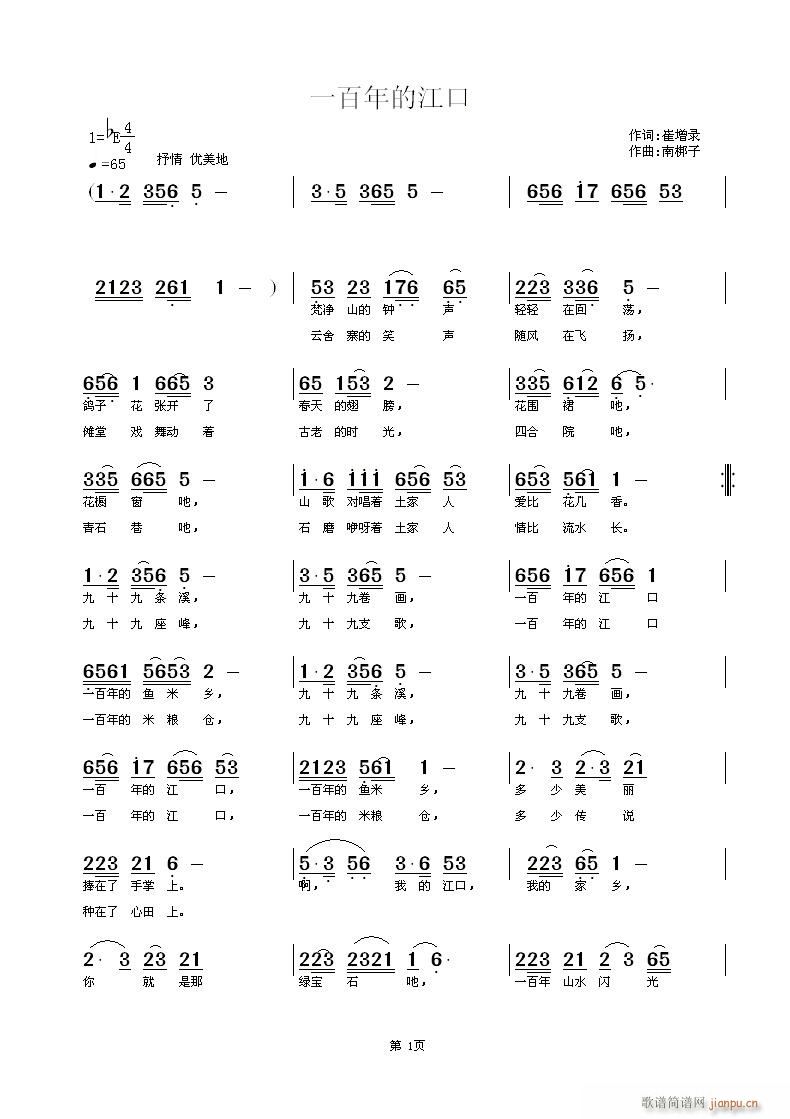 һ����Ľ���(���ָ��V)1