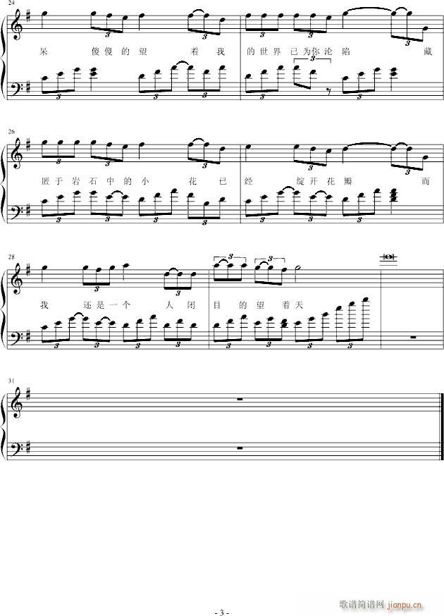 ��ȥ(����V)3