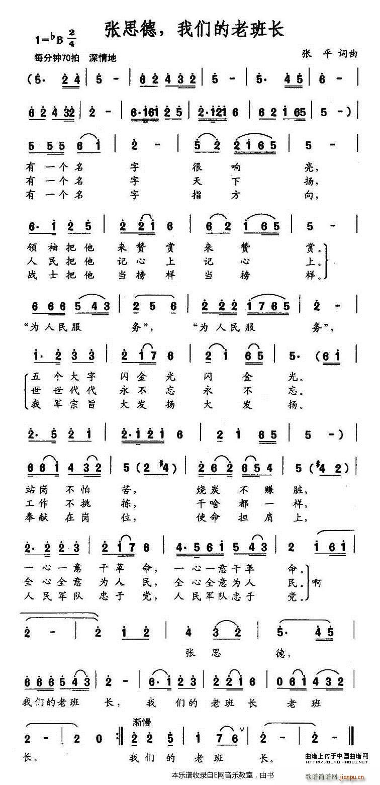 ��˼�� �҂����ϰ��L(ch��ng)(ʮ�ּ�����)1