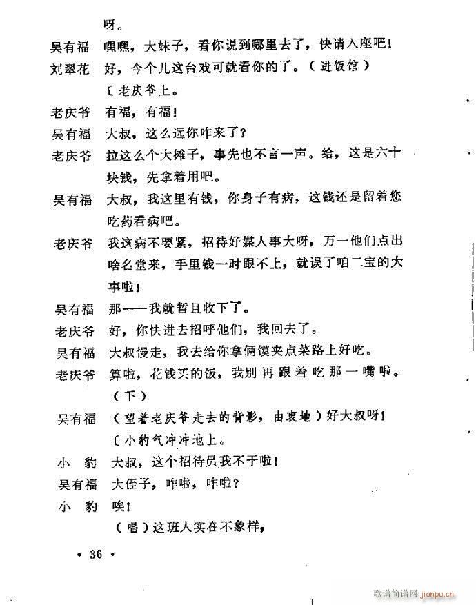 ԥ�� С��Ь�f(shu��)ý(ԥ�����V)36