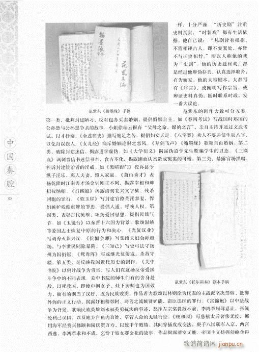 �Ї���ǻ81-100(ʮ�ּ�����)8